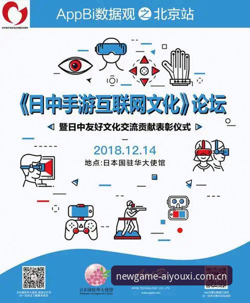爱游戏APP新游戏浪潮 爱游戏APP新游戏浪潮深度评测:是实打实的升级,还是换皮重来?