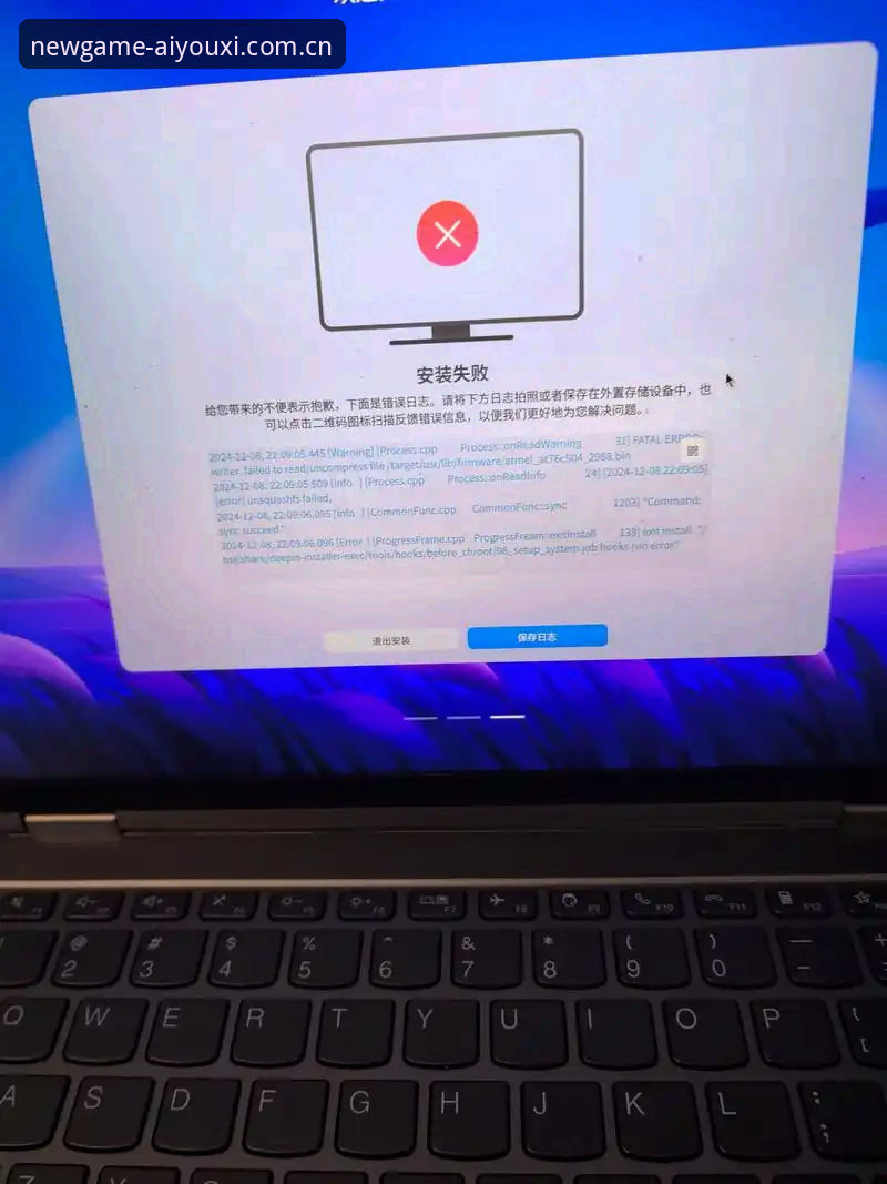 第一次遇到爱游戏APP赛事数据安装失败的时候，很多新手朋友会以为是自己手机坏了，或者觉得这个软件根本不能用。其实大部分情况下，这个问题都有很明确的解决办法。我自己也经历过这个阶段，所以特别理解那种点了几次安装都失败、又不知道该问谁的着急感。下面就把整理出来的排查步骤分享给大家，按顺序操作，基本都能解决。