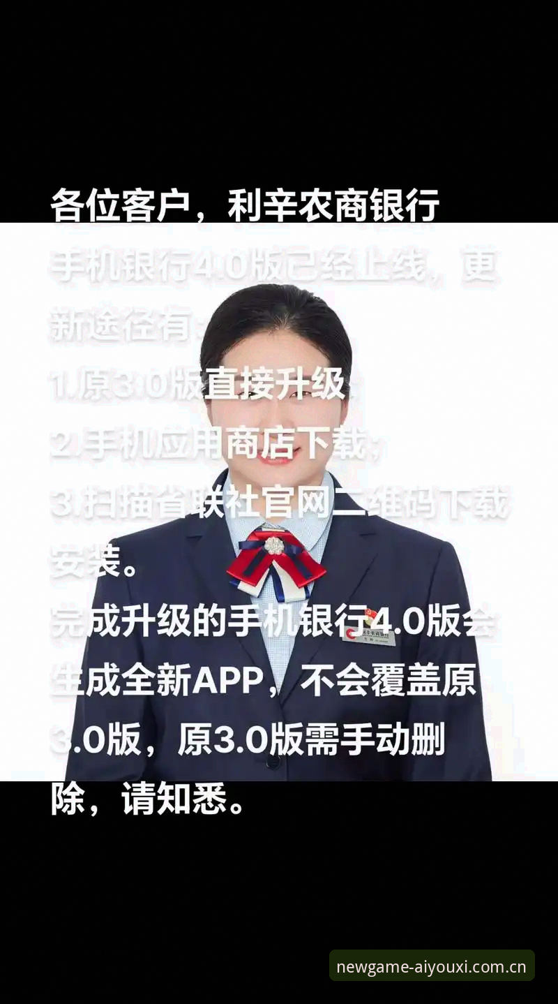 爱游戏APP v3.2的5个关键修复与升级，别再被旧版登录失败卡住