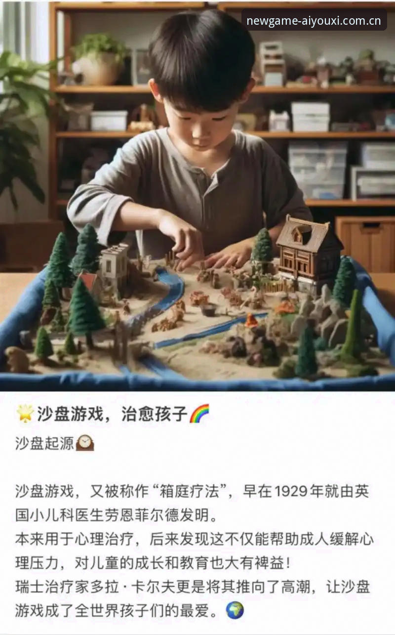 爱游戏APP数据同步怎么下载 爱游戏APP数据同步怎么下载?v3.2版实操路径与新功能要点全梳理