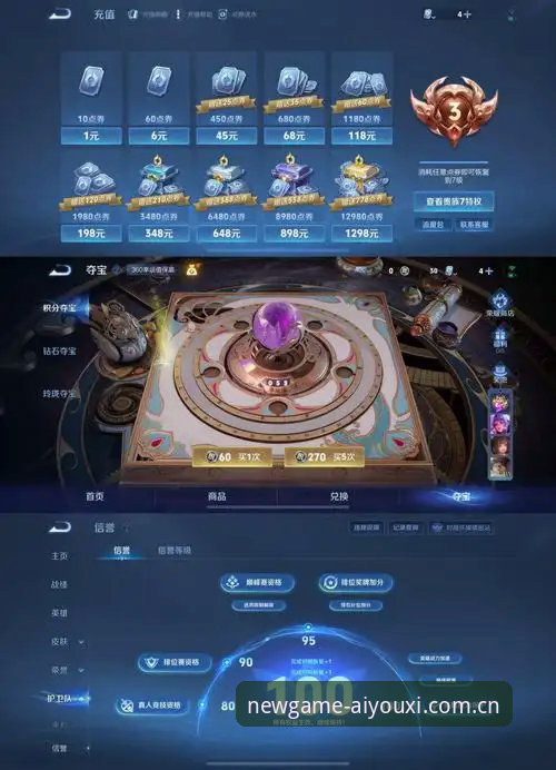 防踩坑实录：爱游戏APP跨平台同步哪个好，我的真实体验与对比